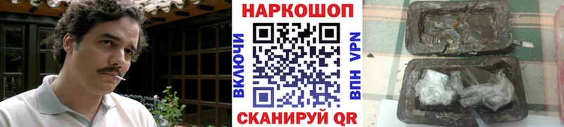 Продажа наркотиков Анива Кокаин Мефедрон ГАШ