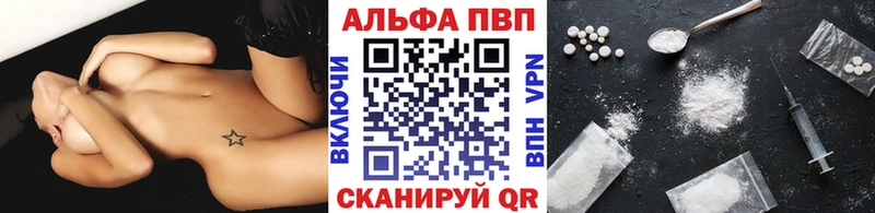 Alpha PVP СК Анива