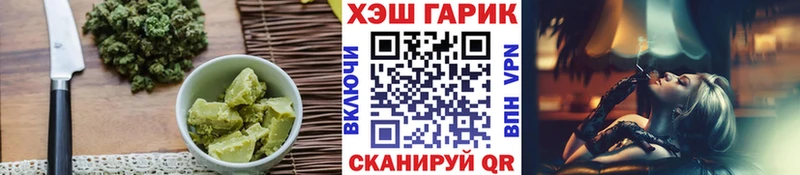 Cannafood марихуана  Анива 