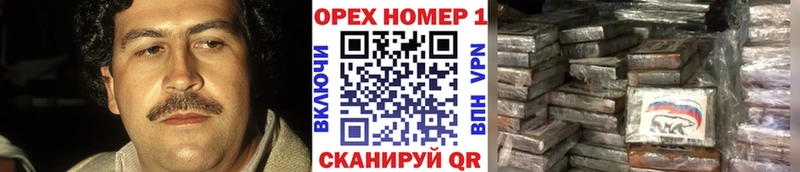 COCAIN Боливия  цена   Анива 
