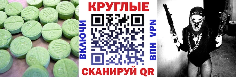 ЭКСТАЗИ Дубай  где найти   Анива 