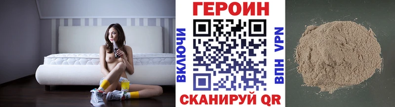 где продают   Анива  ГЕРОИН белый 
