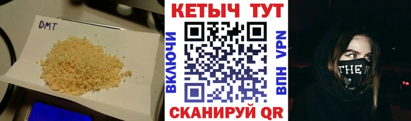 Кетамин VHQ  сколько стоит  shop официальный сайт  Анива 