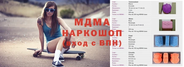 скорость mdpv Алзамай