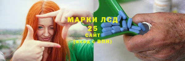 спайс Нязепетровск