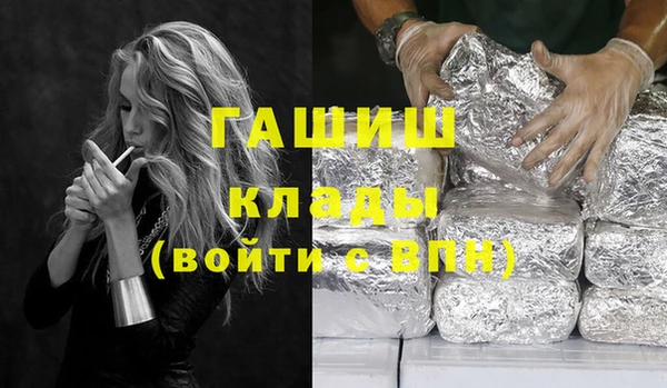 молекула духа Алексеевка
