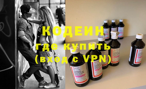 меф VHQ Алексин