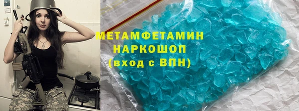 скорость mdpv Алзамай