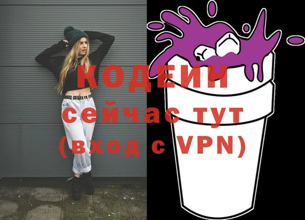 меф VHQ Алексин