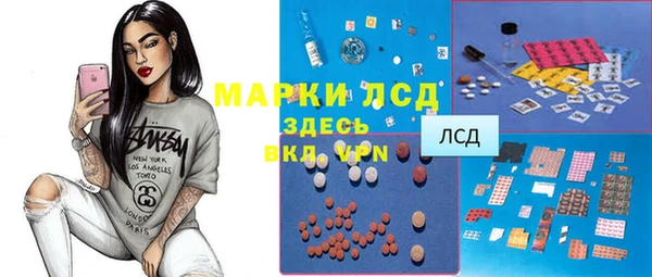 молекула духа Алексеевка
