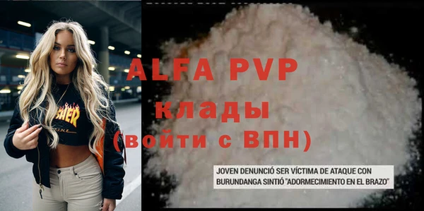 меф VHQ Алексин