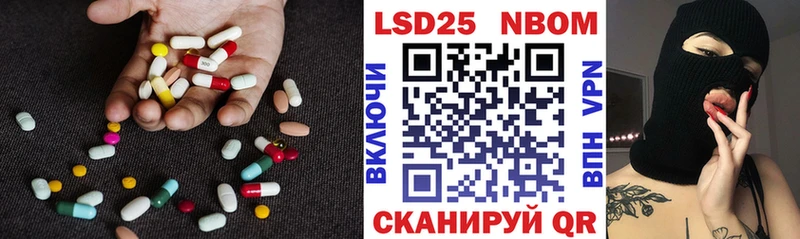 ЛСД экстази кислота Анива