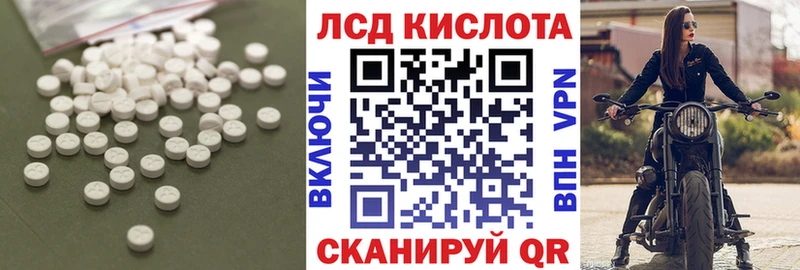 где продают наркотики  МЕГА сайт  LSD-25 экстази кислота  Анива 