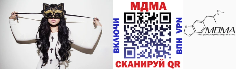 МДМА кристаллы  KRAKEN ТОР  Анива 