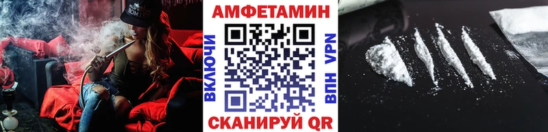Метамфетамин Methamphetamine Анива