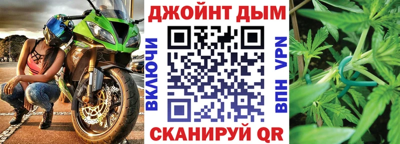 Бошки марихуана конопля Анива